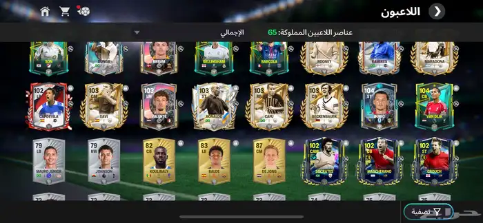 فيفا موبايل fc mobile 115 2