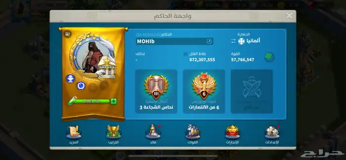 حساب رايز 1
