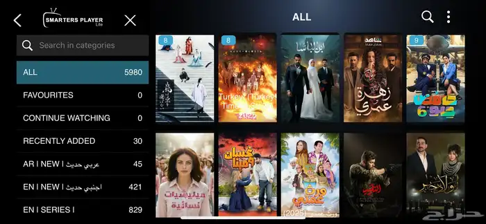 اشتراك iptv الارخص بالسوق لمده سنه 1