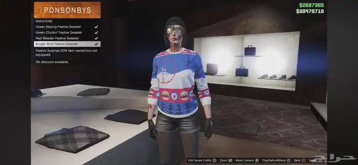 حساب قراند برق شخصيتين 5