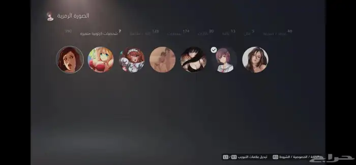 حساب قراند برق شخصيتين 0