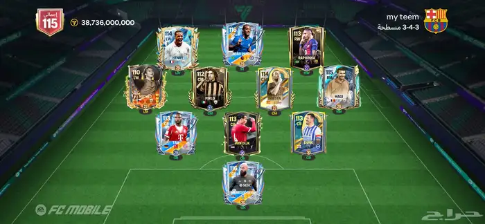 فيفا موبايل fc mobile 115 0