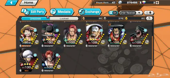 باونتي راش حساب قوي 2