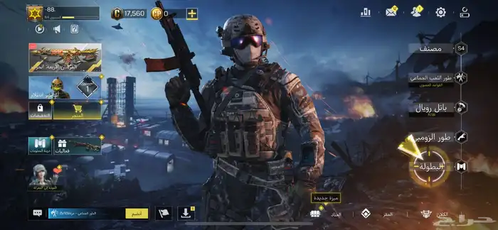 حساب كول اوف ديوتي موبايل 17