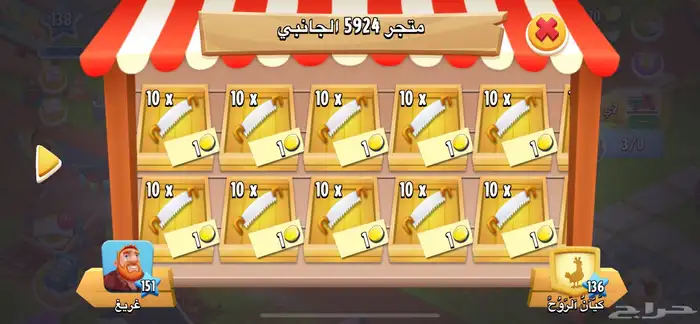 متجر مختص ل منتجات وأدوات هاي داي 0