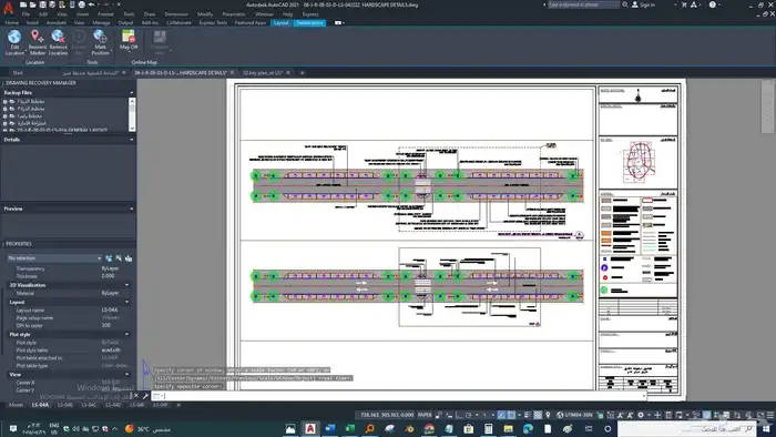 مهندس مدني خبرة 12 سنة محترف نظم معلومات جغرافية gis و 4