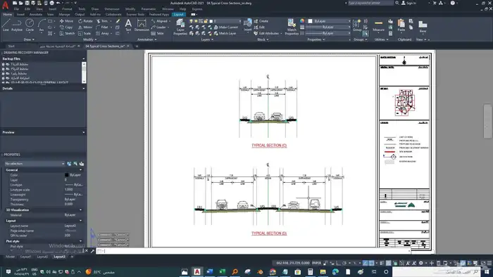 مهندس مدني خبرة 12 سنة محترف نظم معلومات جغرافية gis و 8