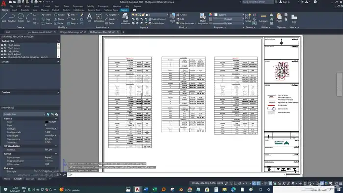 مهندس مدني خبرة 12 سنة محترف نظم معلومات جغرافية gis و 7