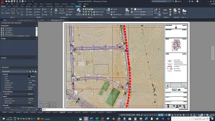 مهندس مدني خبرة 12 سنة محترف نظم معلومات جغرافية gis و 9