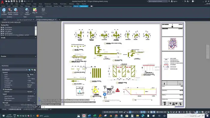 مهندس مدني خبرة 12 سنة محترف نظم معلومات جغرافية gis و 6
