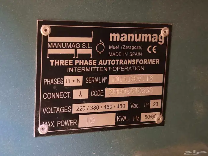 محول اسباني ثلاثة فيز 10 كيلو فولت امبير 1