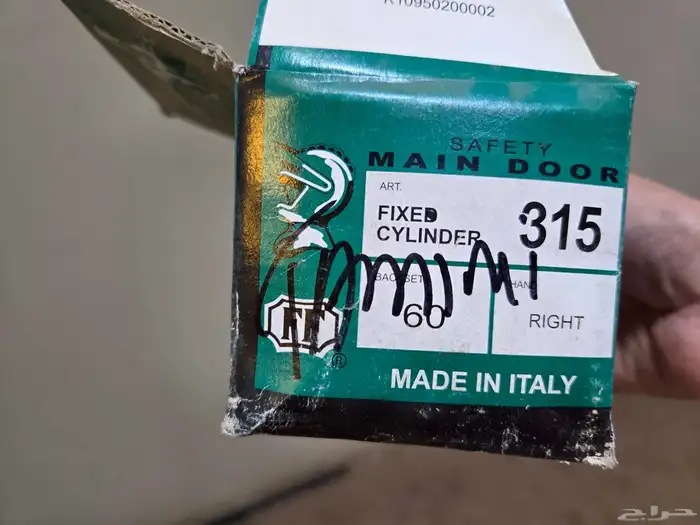 قفل او كيلون باب حديد ايطالي قديم 8