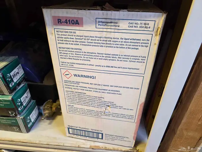 اسطوانة فريون 410 امريكي هني ول مقاس كبير 4