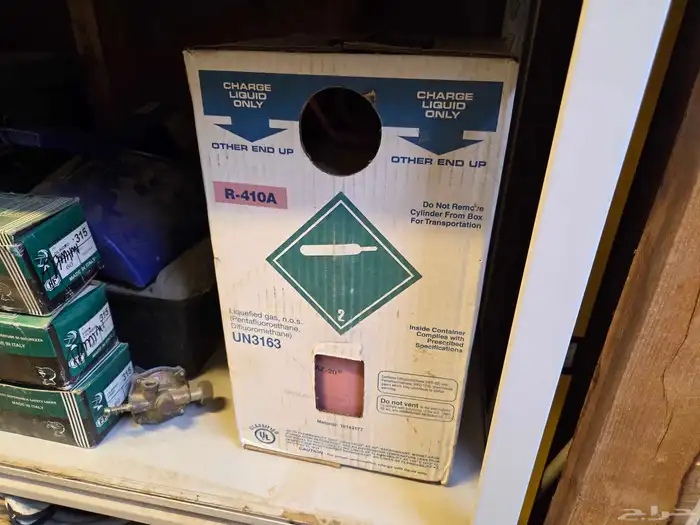 اسطوانة فريون 410 امريكي هني ول مقاس كبير 3