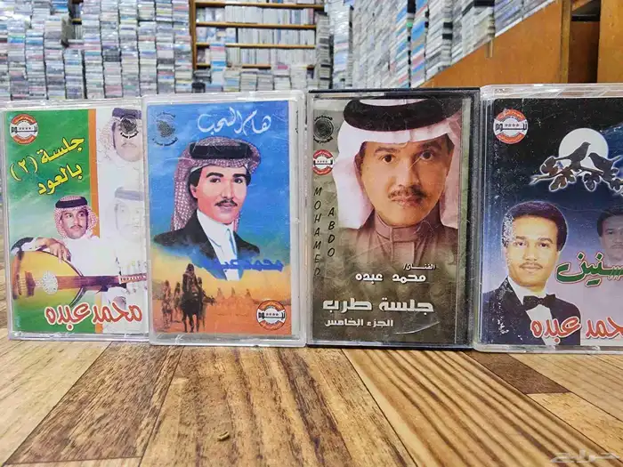 كاست شريط للبيع للإستفسار ج 21