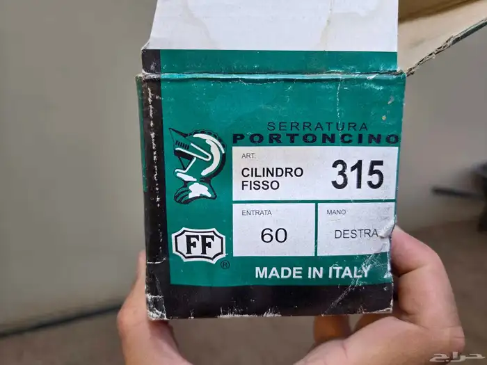 قفل او كيلون باب حديد ايطالي قديم 6