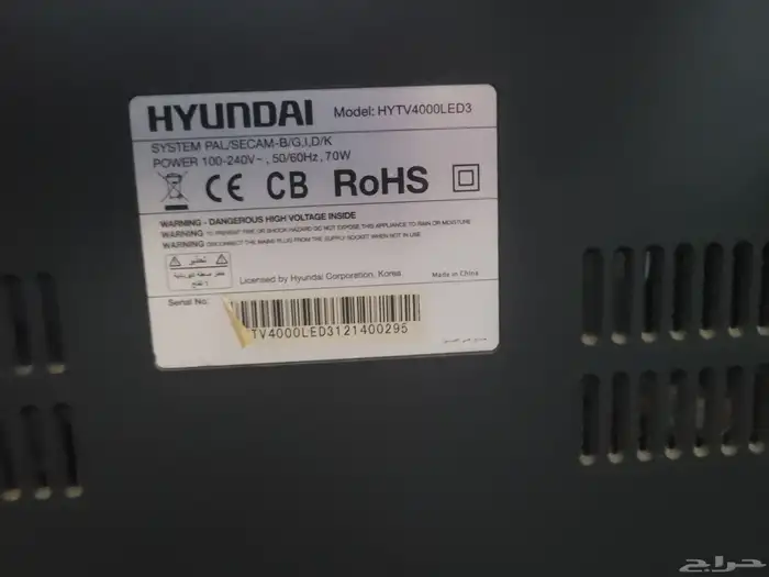 شاشه هونداي 40 بوصه 3