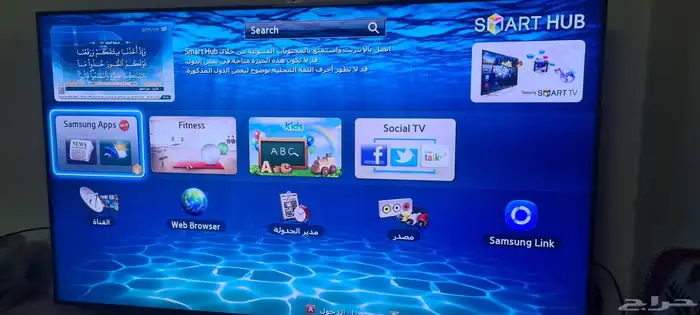 شاشه سامسونج سمارت بوصه 75 1