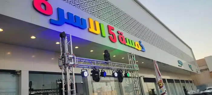 ليزرات وترس وبوابات وسيتي كلر وهوائيات للايجار وللبيع 0