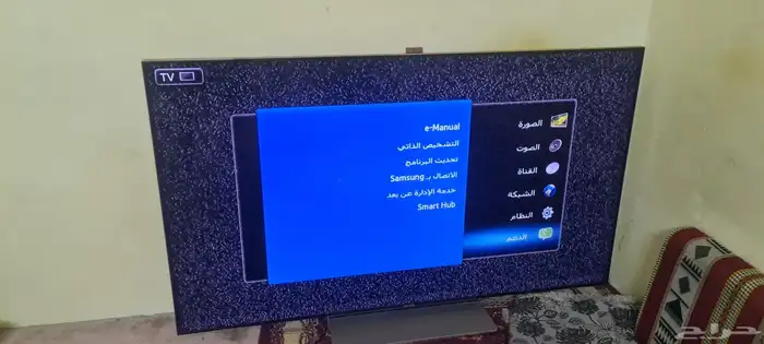 شاشه سامسونج سمارت بوصه 75 5