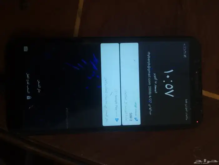 جوالين للبيع مستعمل 3