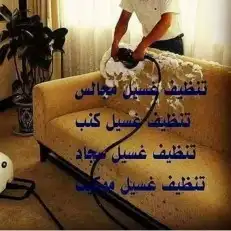 شركة تنظيف بالدمام خزانات كنب سجاد مجالس جلي بلاط شقق فلل 10