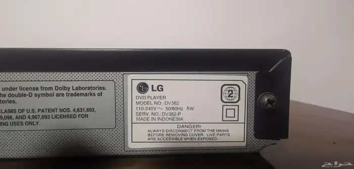 LG DVD إل جي دي في دي 3