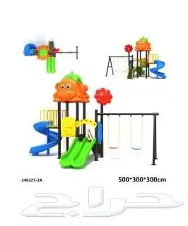 العاب الحدايق 5