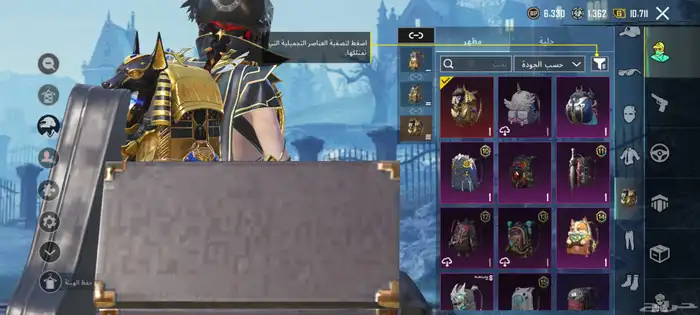 حساب ببجي للبيع 15