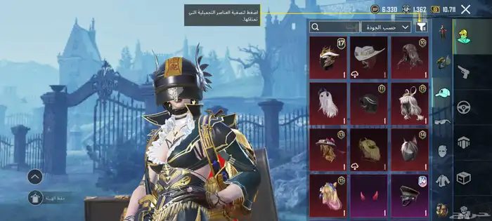 حساب ببجي للبيع 12