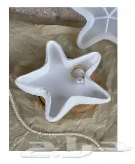 اغراض من شي ان 13