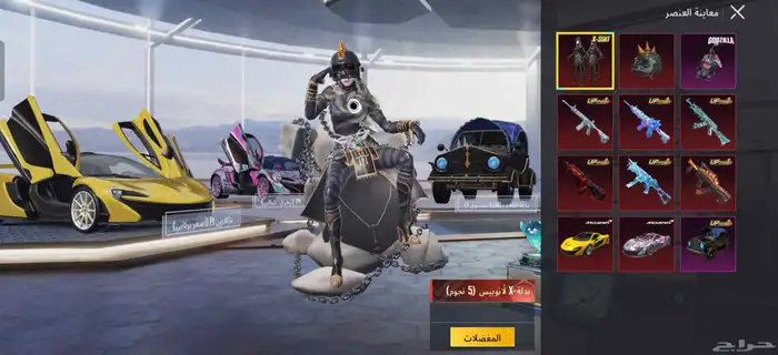 حساب ببجي للبيع اسلوب خرافي 0