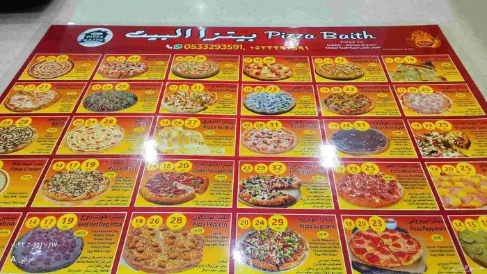 مطبعه الدعاية الإعلان 1