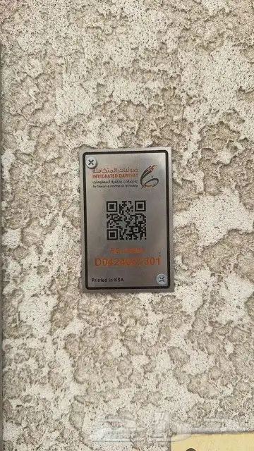 مندوب شبكات الياف بصرية موبايلي stc زين سلام عروض باقات بيتي 10