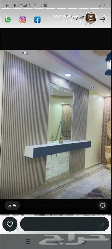 ديكورات القصيم بريده وكل أنحاء القصيم للبوياءداخلي وخارجي 0