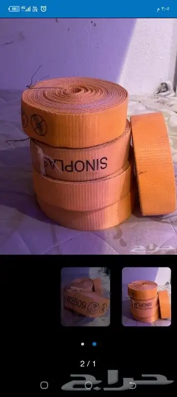 سبت تصلح اربطه وسحب 0