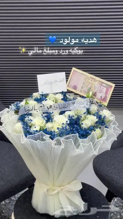 مندوب هدايا جدة 22