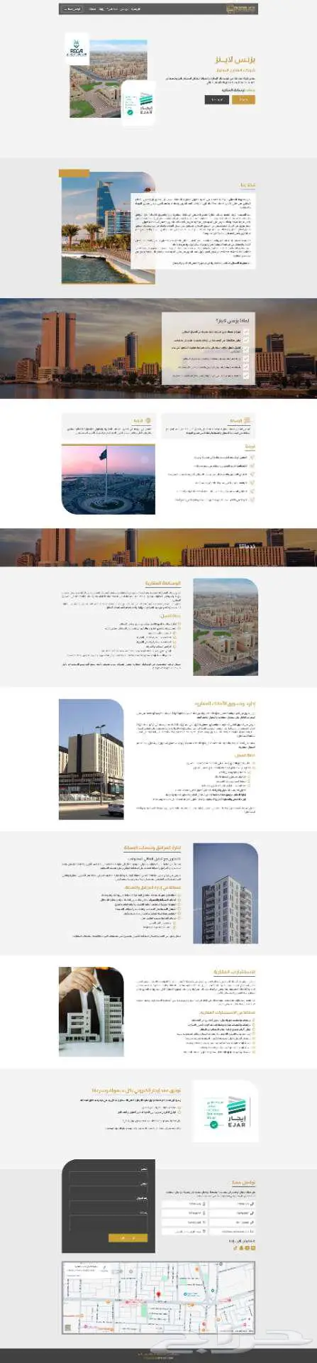 تصميم موقع الكتروني صفحة واحدة خلال 3 ايام 12