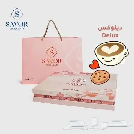 بوكسات حلا 0