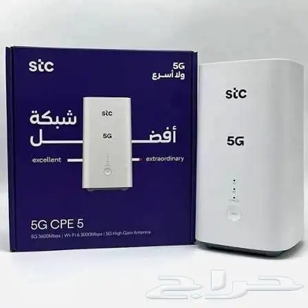 عرض خاص راوتر موبايلي زين وسوا يدعم 5g إنترنت مفتوح اشتراك س 2