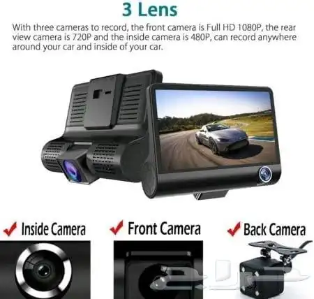 داش كام للسيارة 1