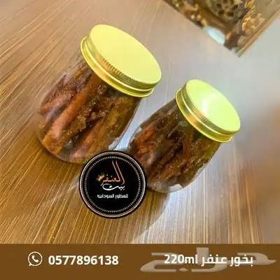 منتجات سودانيه index