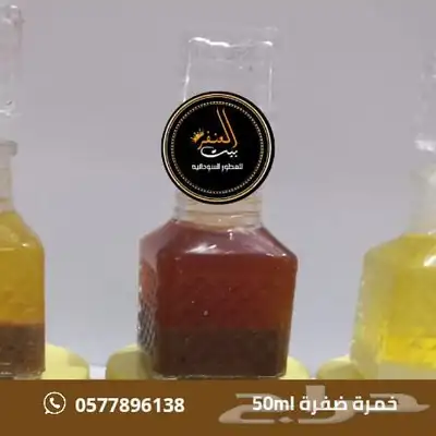 منتجات سودانيه index