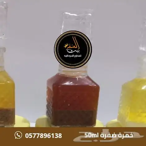 منتجات سودانيه 5