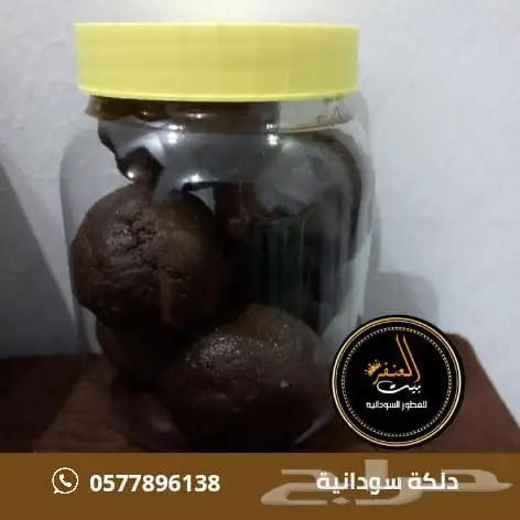 منتجات سودانيه 4