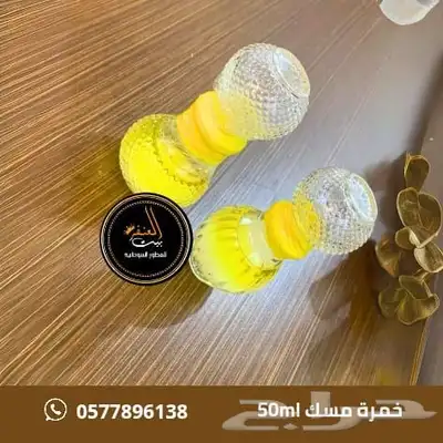 منتجات سودانيه index