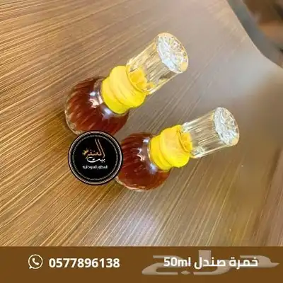 منتجات سودانيه index