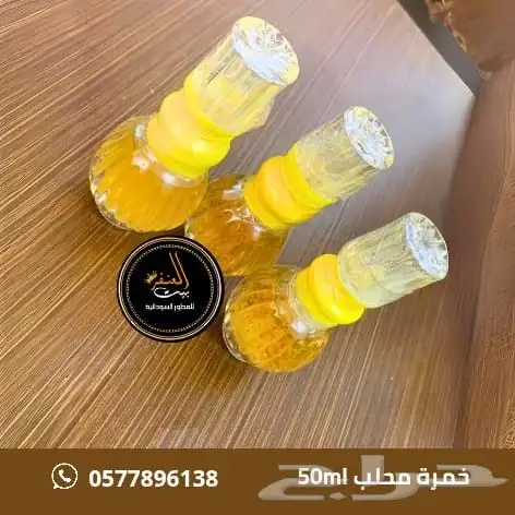 منتجات سودانيه 2