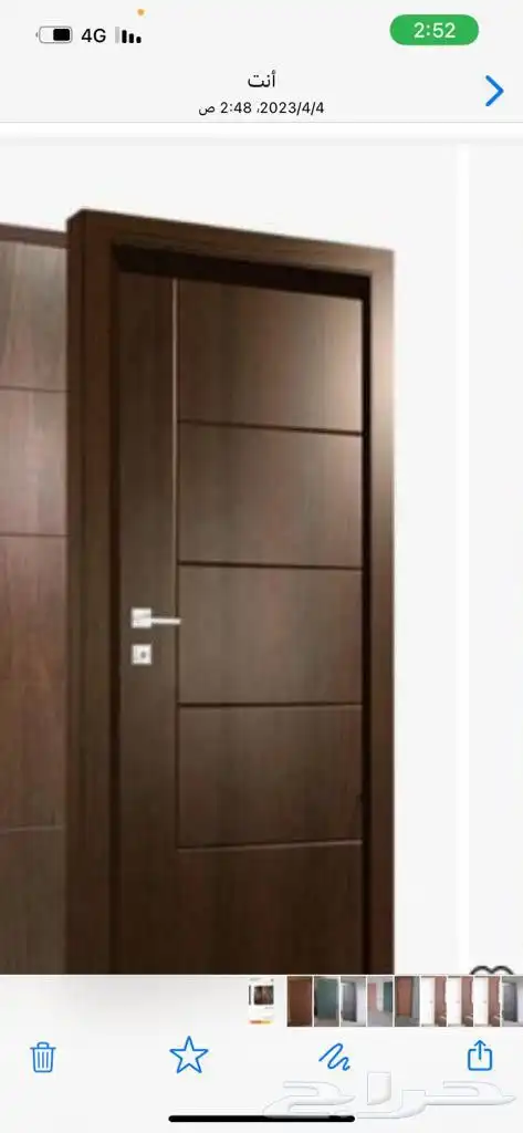 نجار  خشب ابواب شو ل نديف 1