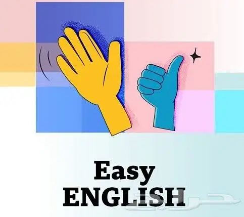 مدرسة لغه انجليزيه اونلاين للطالبات تاسيس ومتابعة من الصفر 1